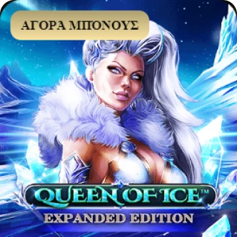 Queen Of ice Expande