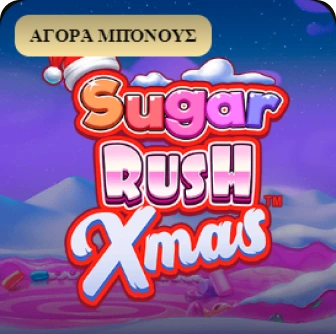 Sugar Rush Xmas